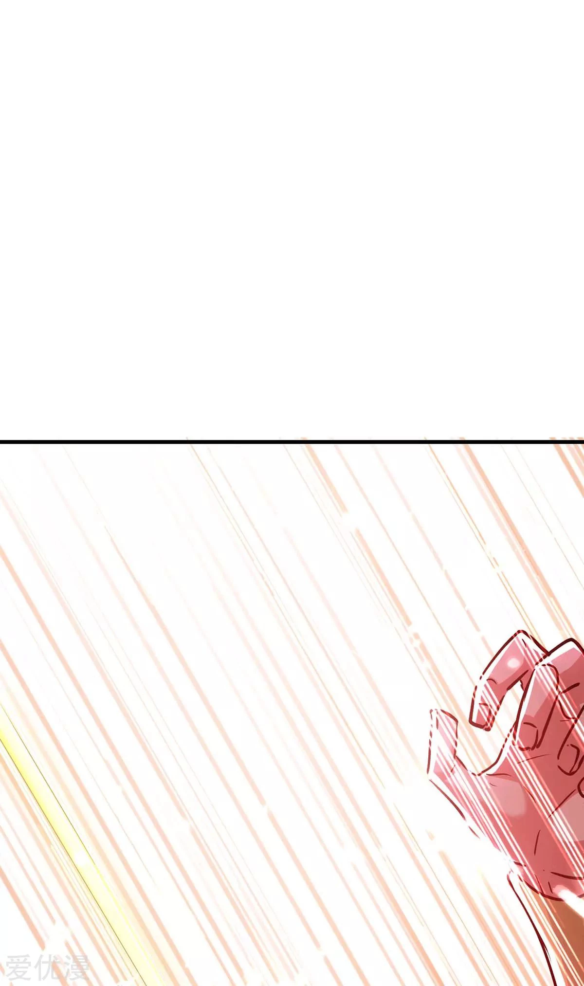 Subiendo de nivel fuerte > Capitulo 211 > Page 61