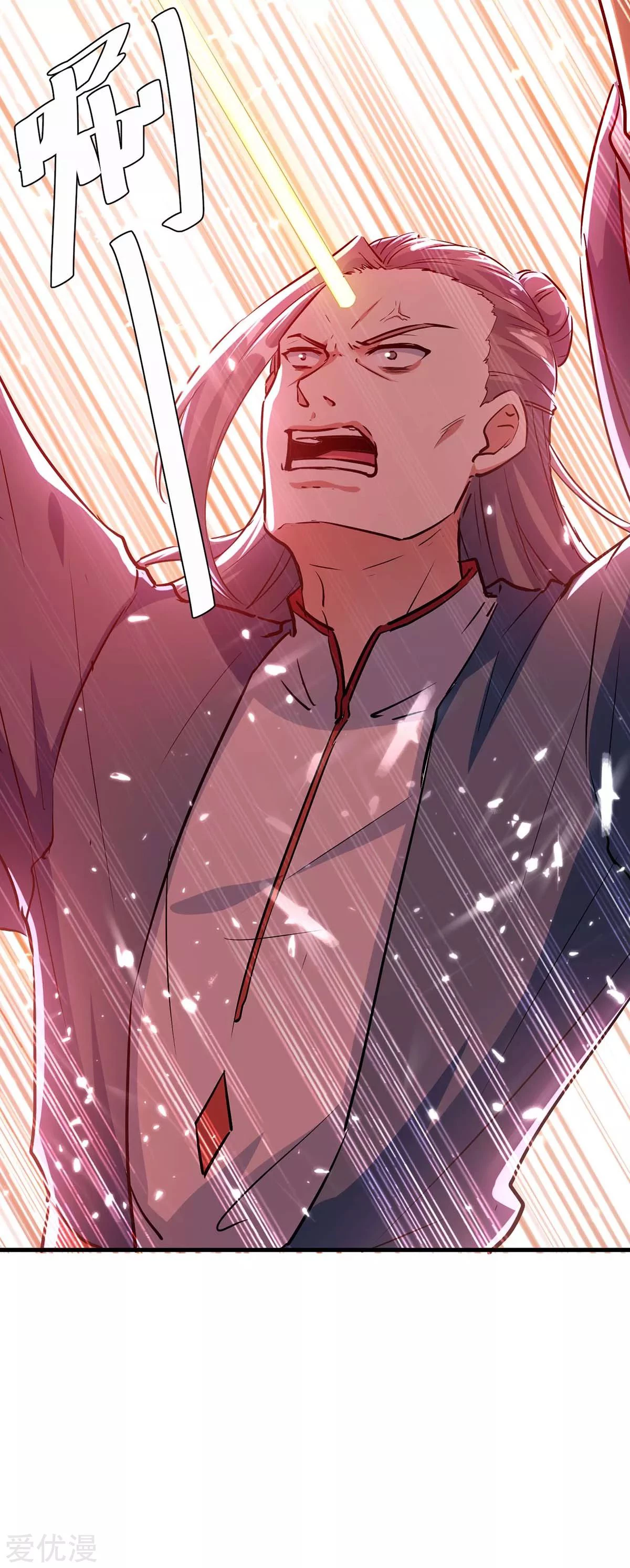 Subiendo de nivel fuerte > Capitulo 211 > Page 71