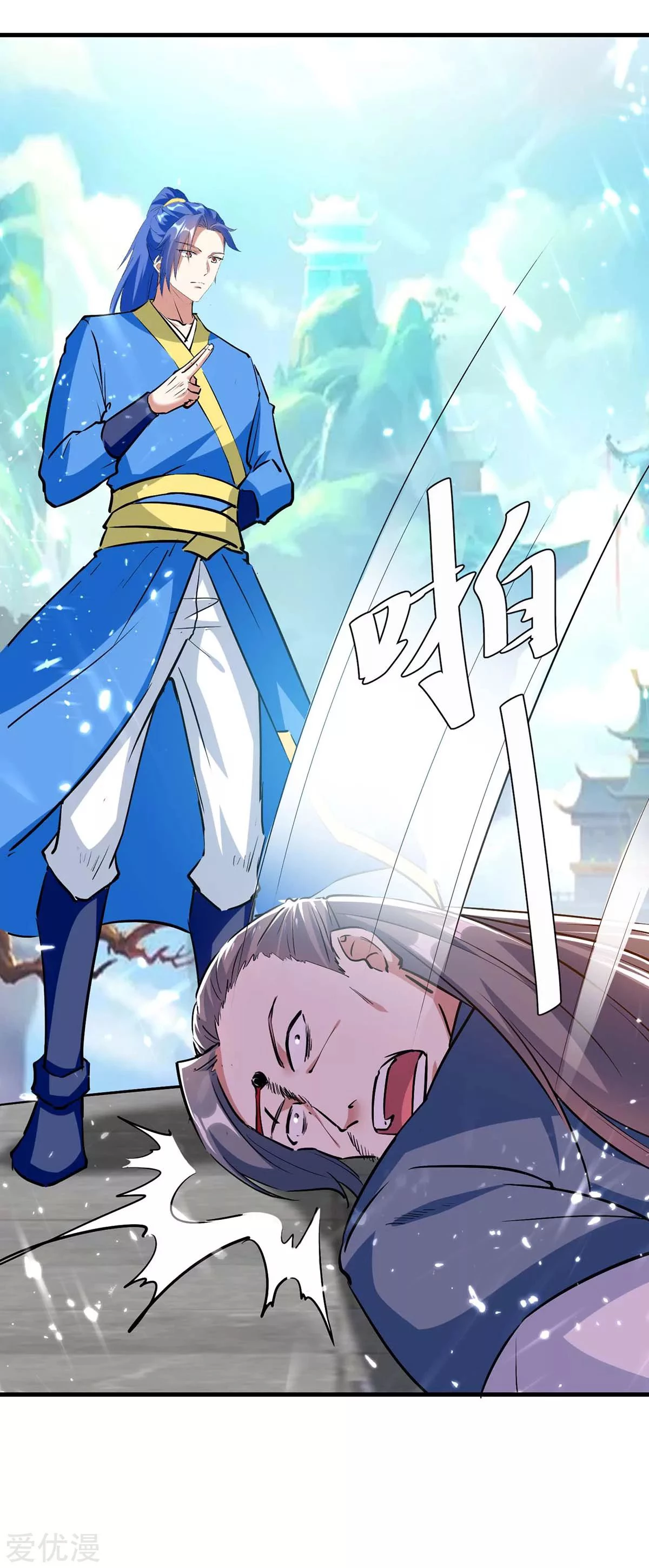 Subiendo de nivel fuerte > Capitulo 211 > Page 101