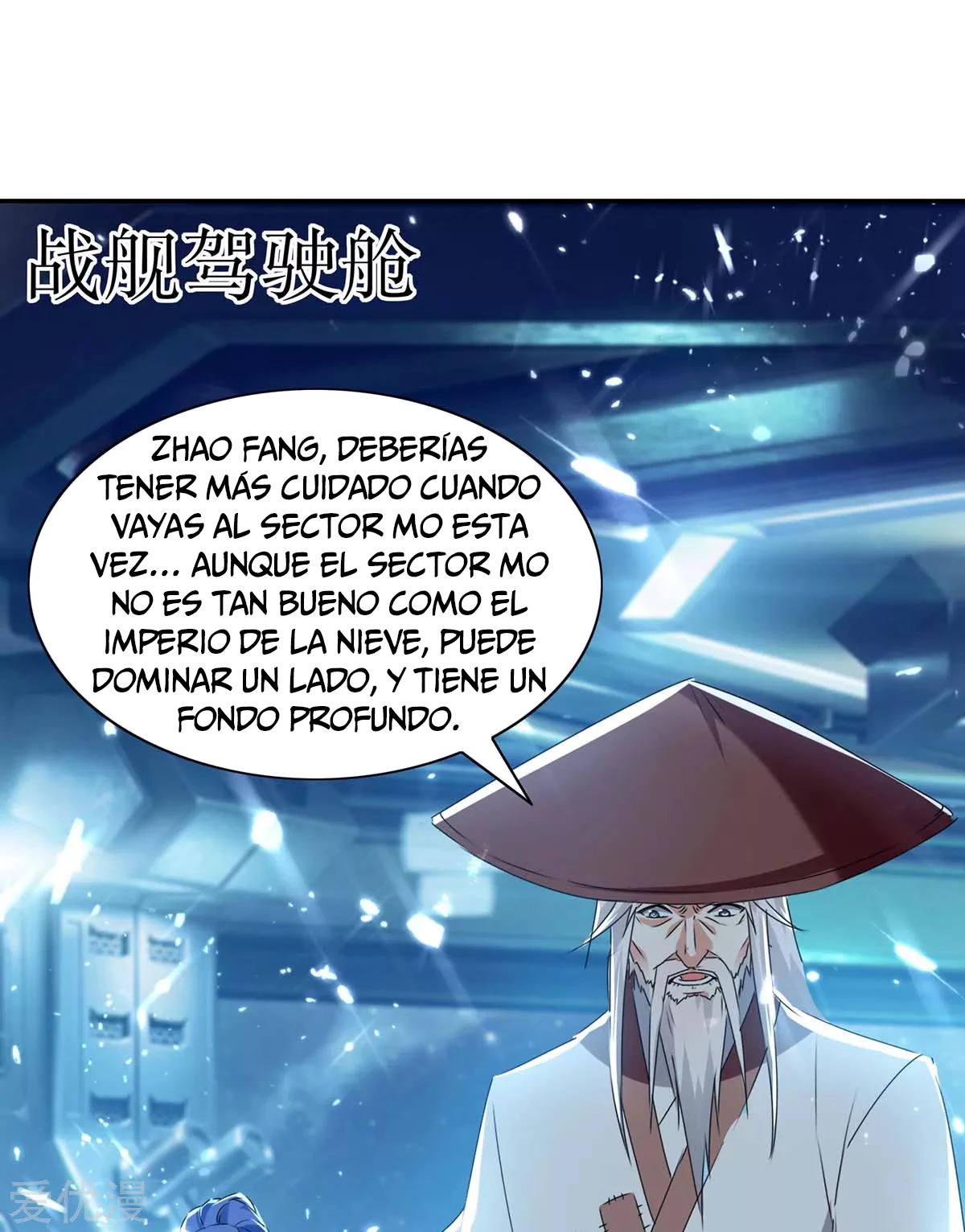 Subiendo de nivel fuerte > Capitulo 211 > Page 221