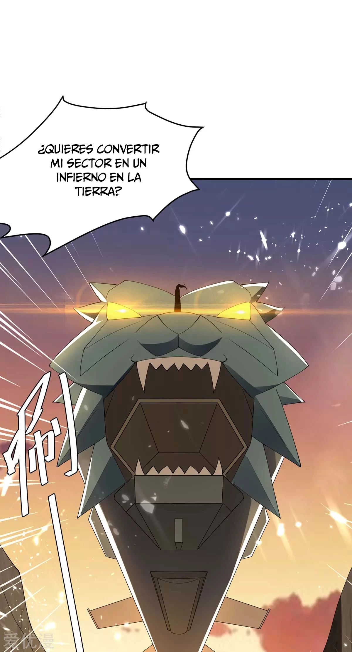 Subiendo de nivel fuerte > Capitulo 211 > Page 371