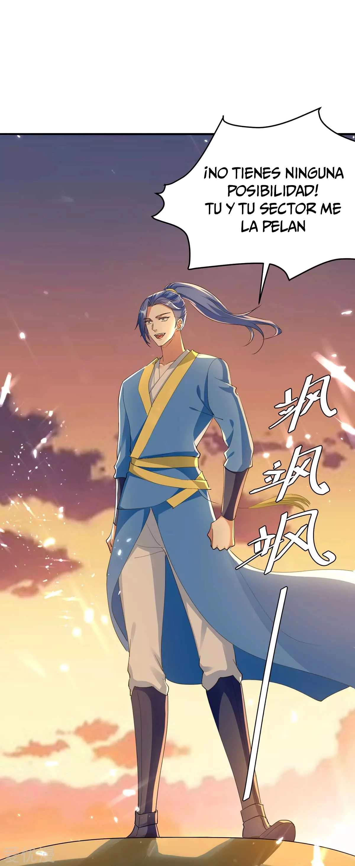 Subiendo de nivel fuerte > Capitulo 211 > Page 391