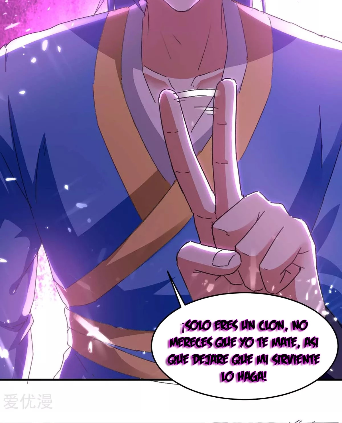 Subiendo de nivel fuerte > Capitulo 212 > Page 251