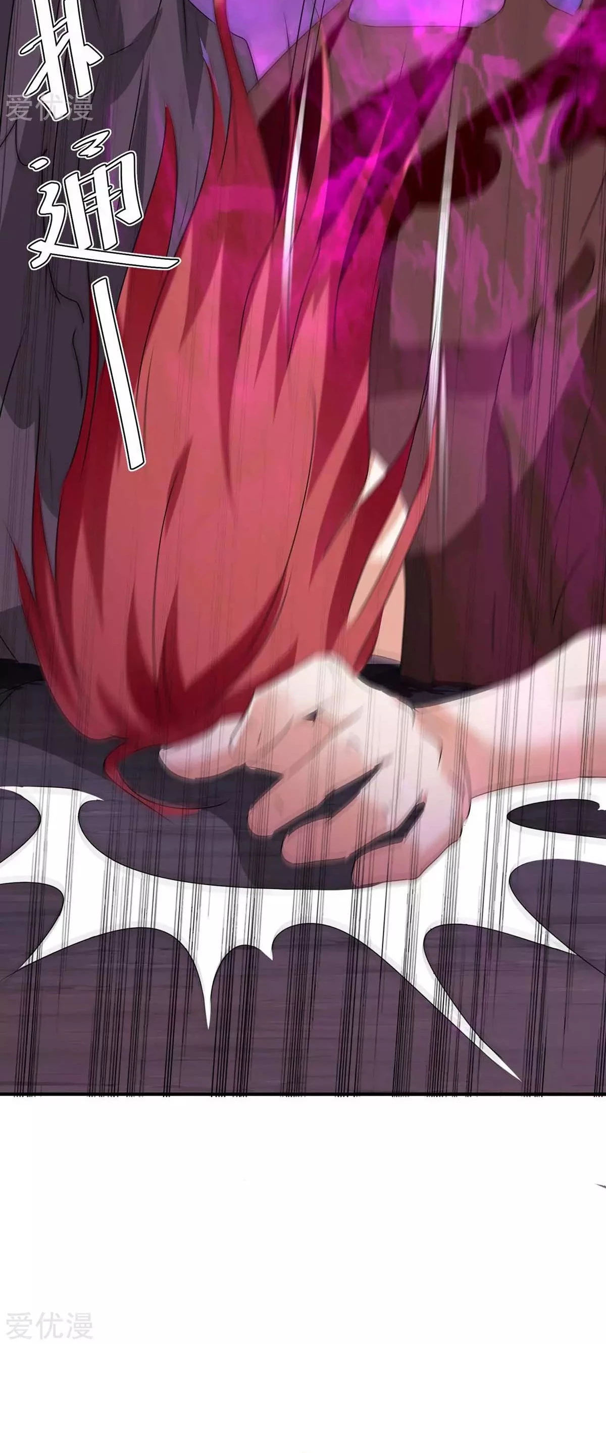 Subiendo de nivel fuerte > Capitulo 213 > Page 71