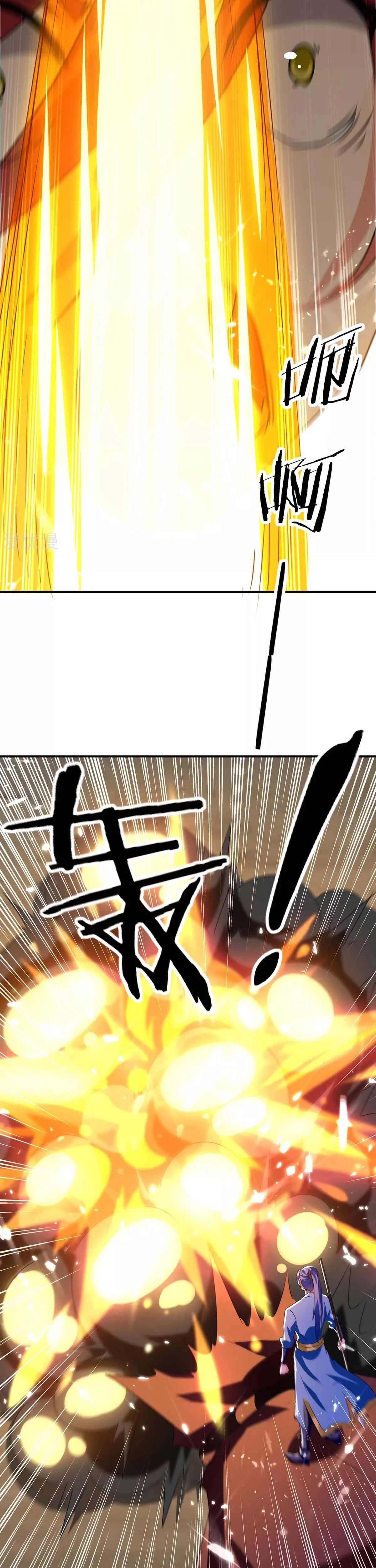 Subiendo de nivel fuerte > Capitulo 213 > Page 121