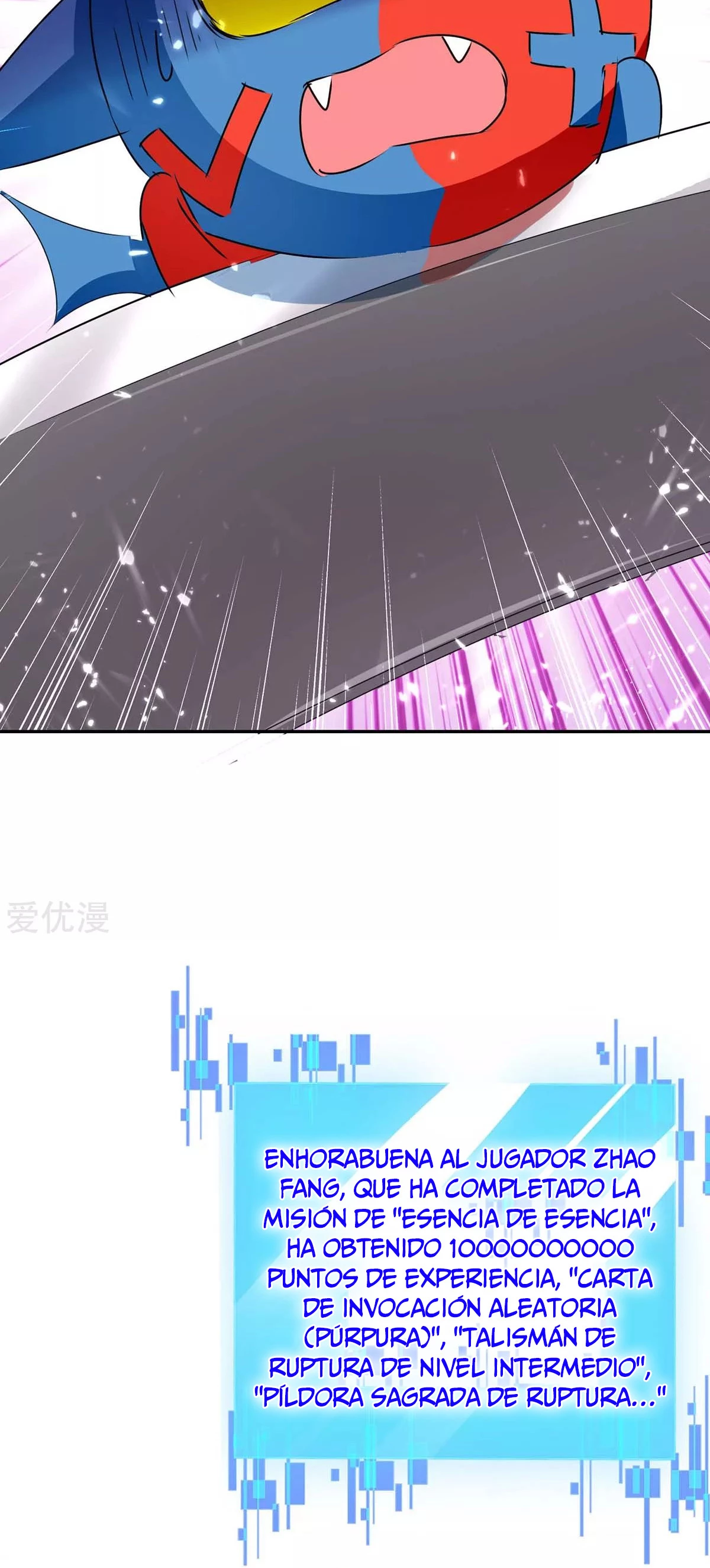 Subiendo de nivel fuerte > Capitulo 213 > Page 231