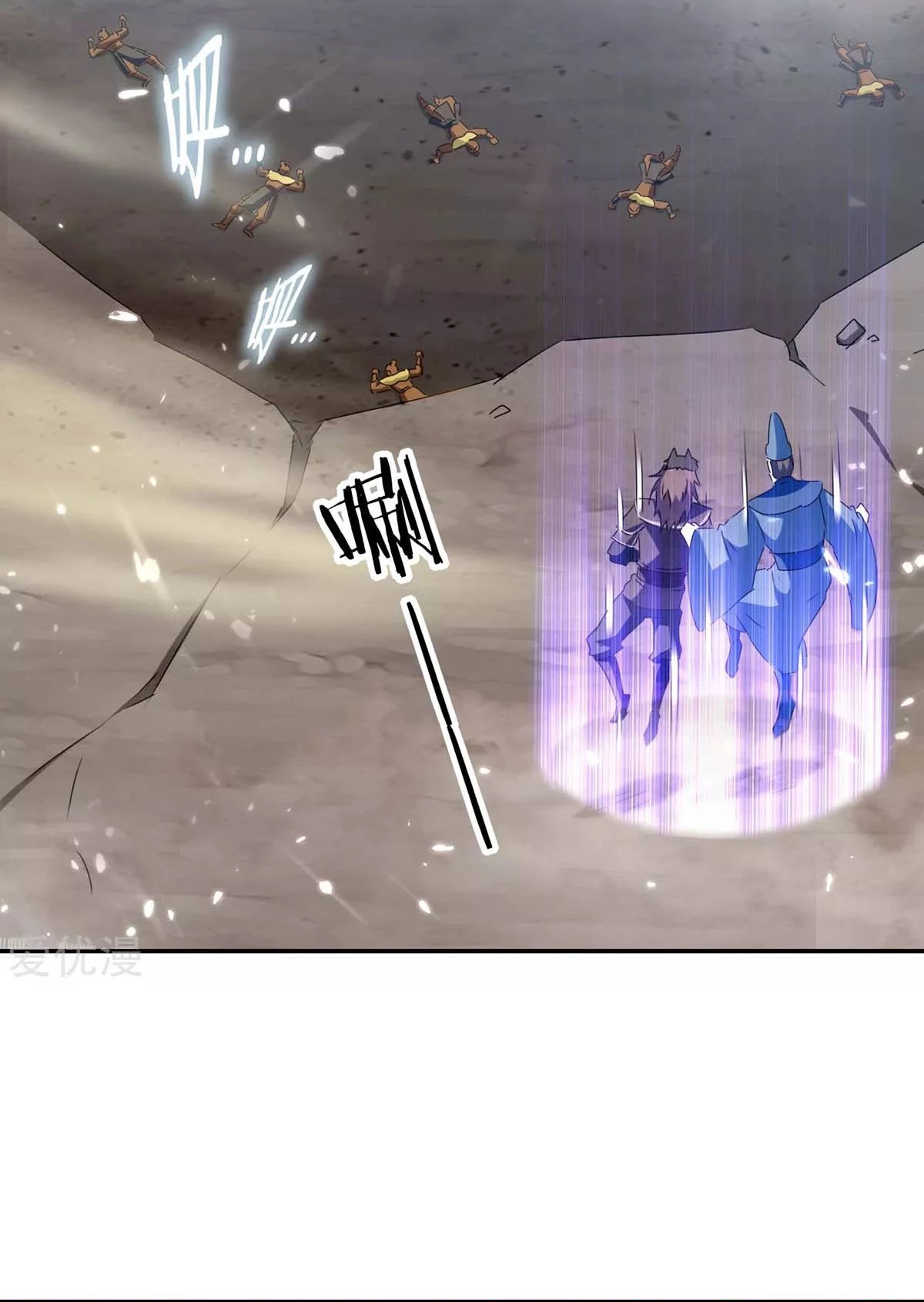 Subiendo de nivel fuerte > Capitulo 215 > Page 141