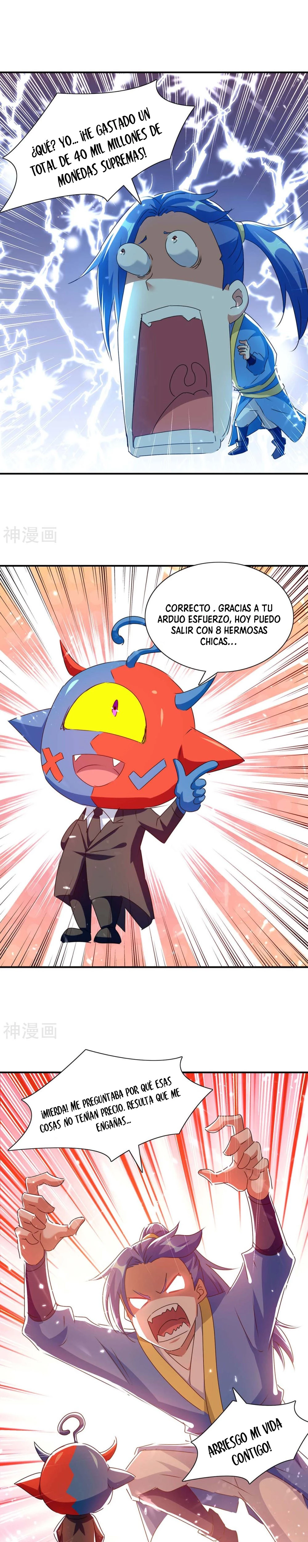 Subiendo de nivel fuerte > Capitulo 222 > Page 11