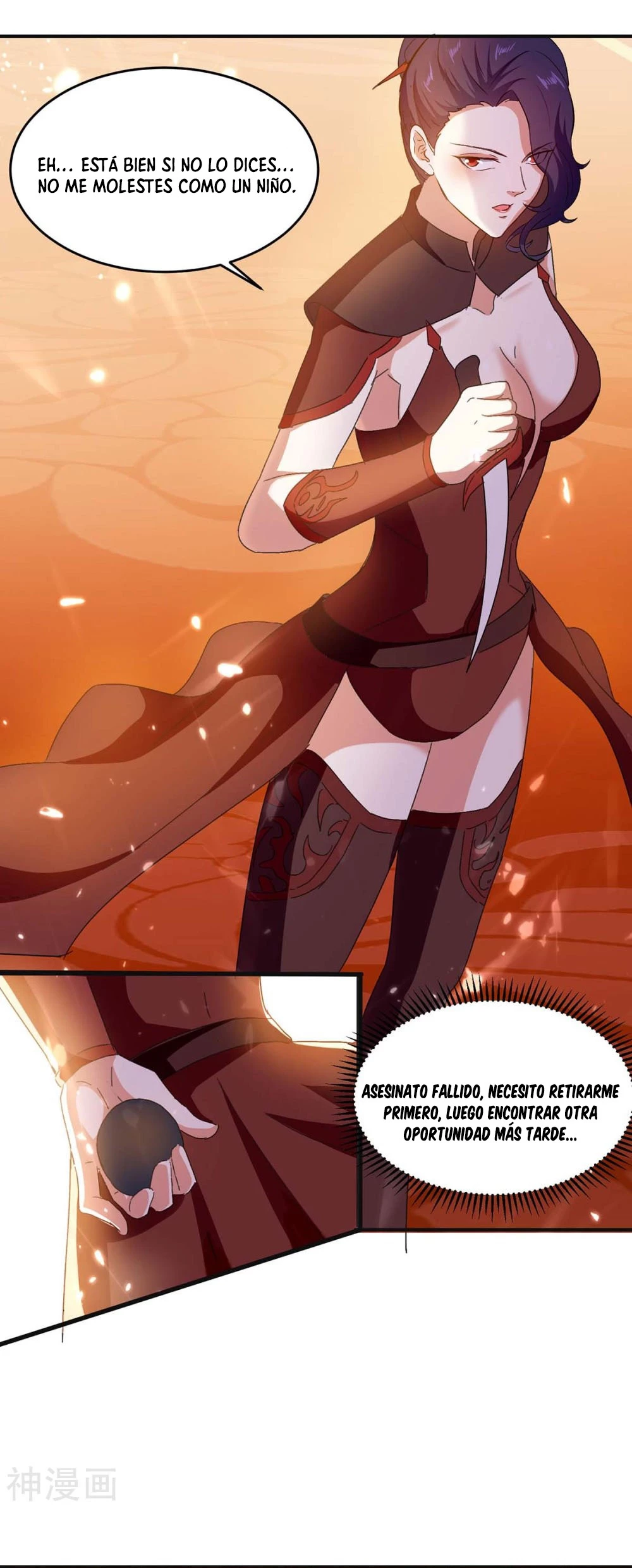 Subiendo de nivel fuerte > Capitulo 223 > Page 21