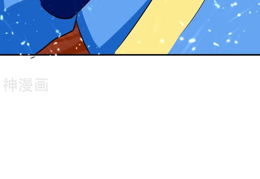 Subiendo de nivel fuerte > Capitulo 225 > Page 61