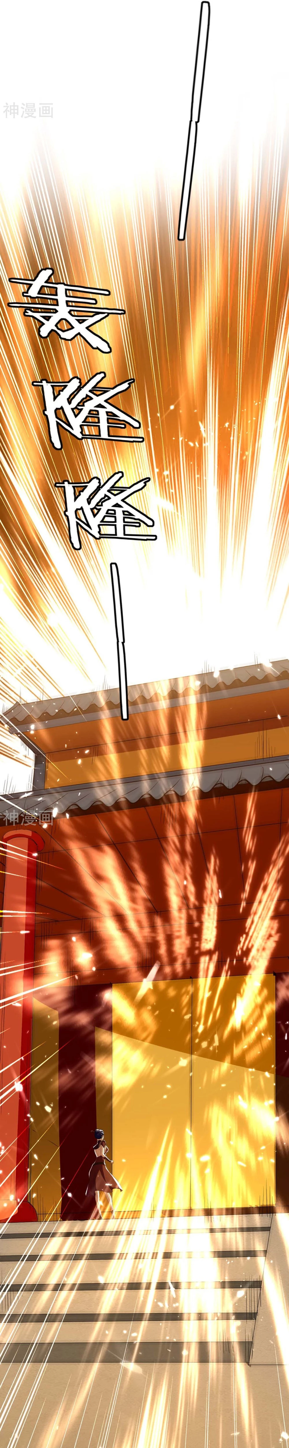 Subiendo de nivel fuerte > Capitulo 225 > Page 91