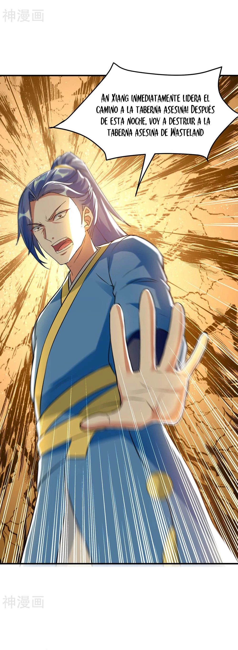 Subiendo de nivel fuerte > Capitulo 225 > Page 121