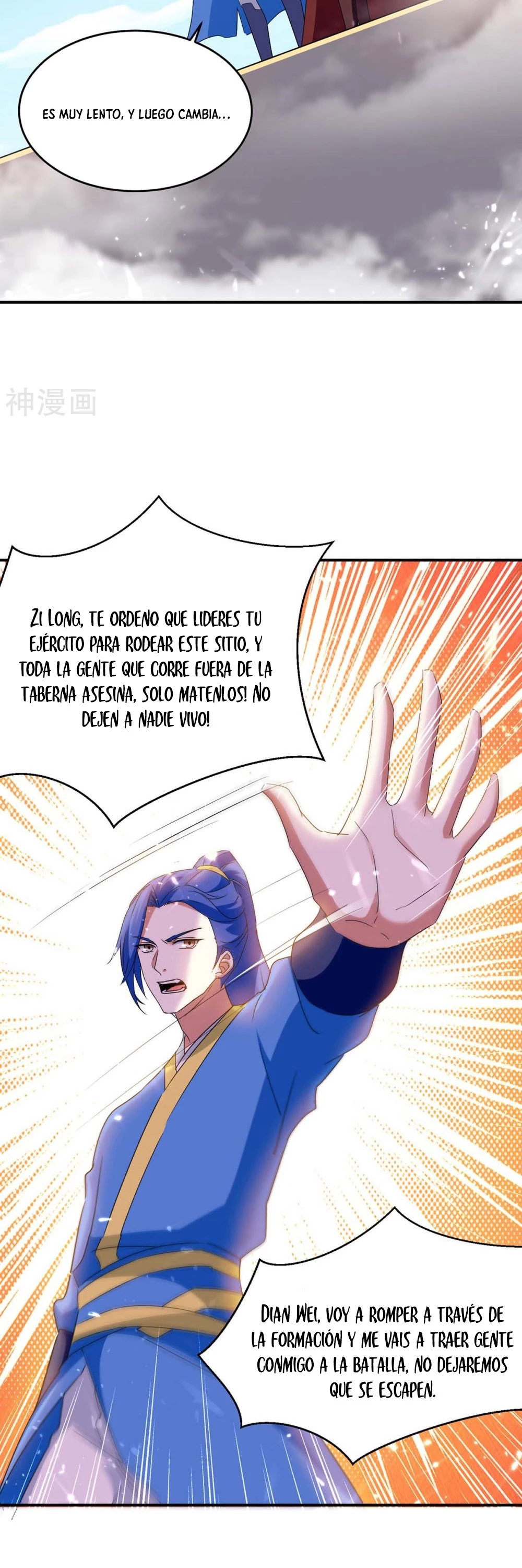 Subiendo de nivel fuerte > Capitulo 225 > Page 181