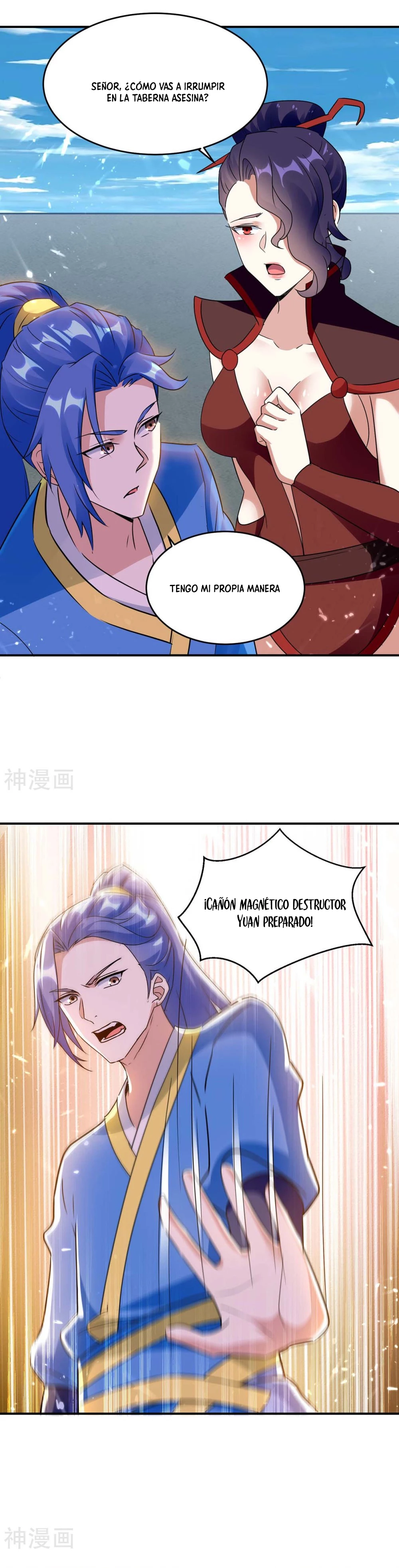 Subiendo de nivel fuerte > Capitulo 226 > Page 11