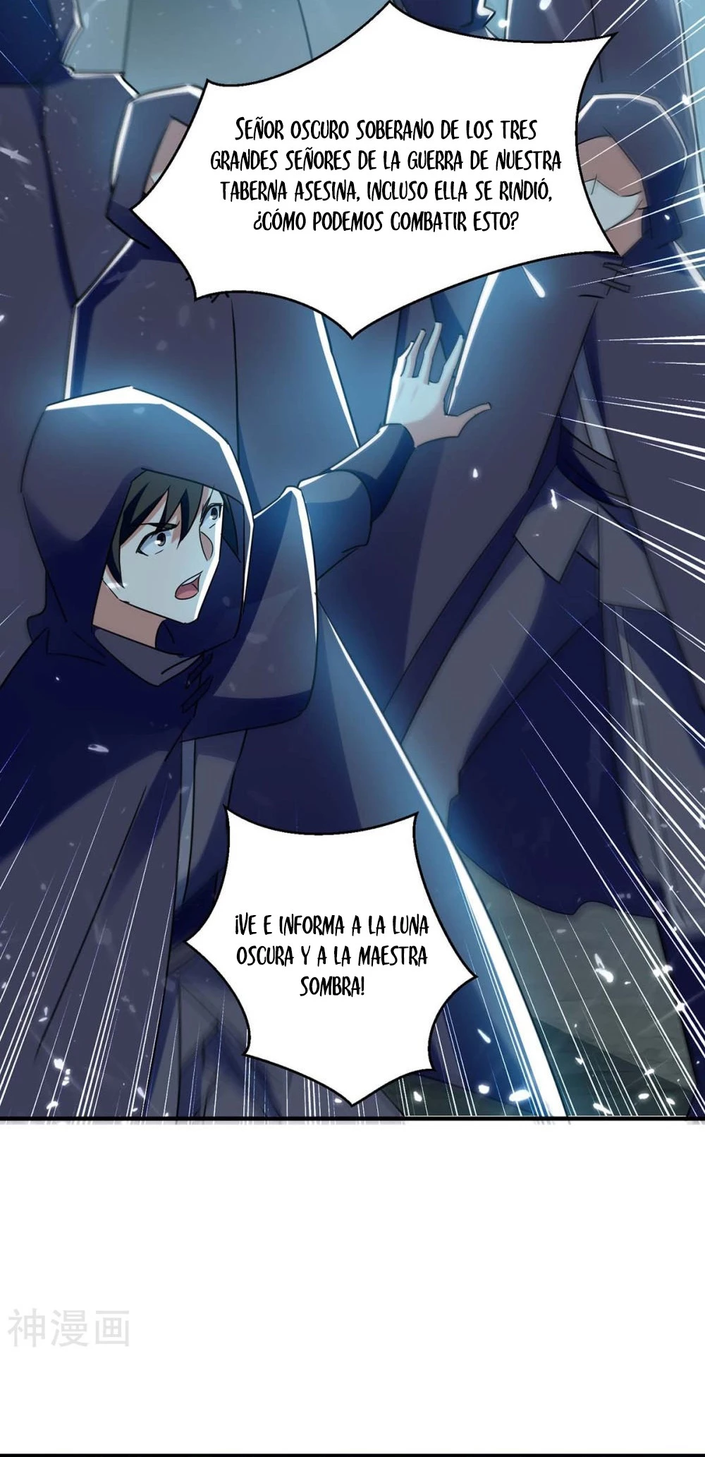 Subiendo de nivel fuerte > Capitulo 226 > Page 131