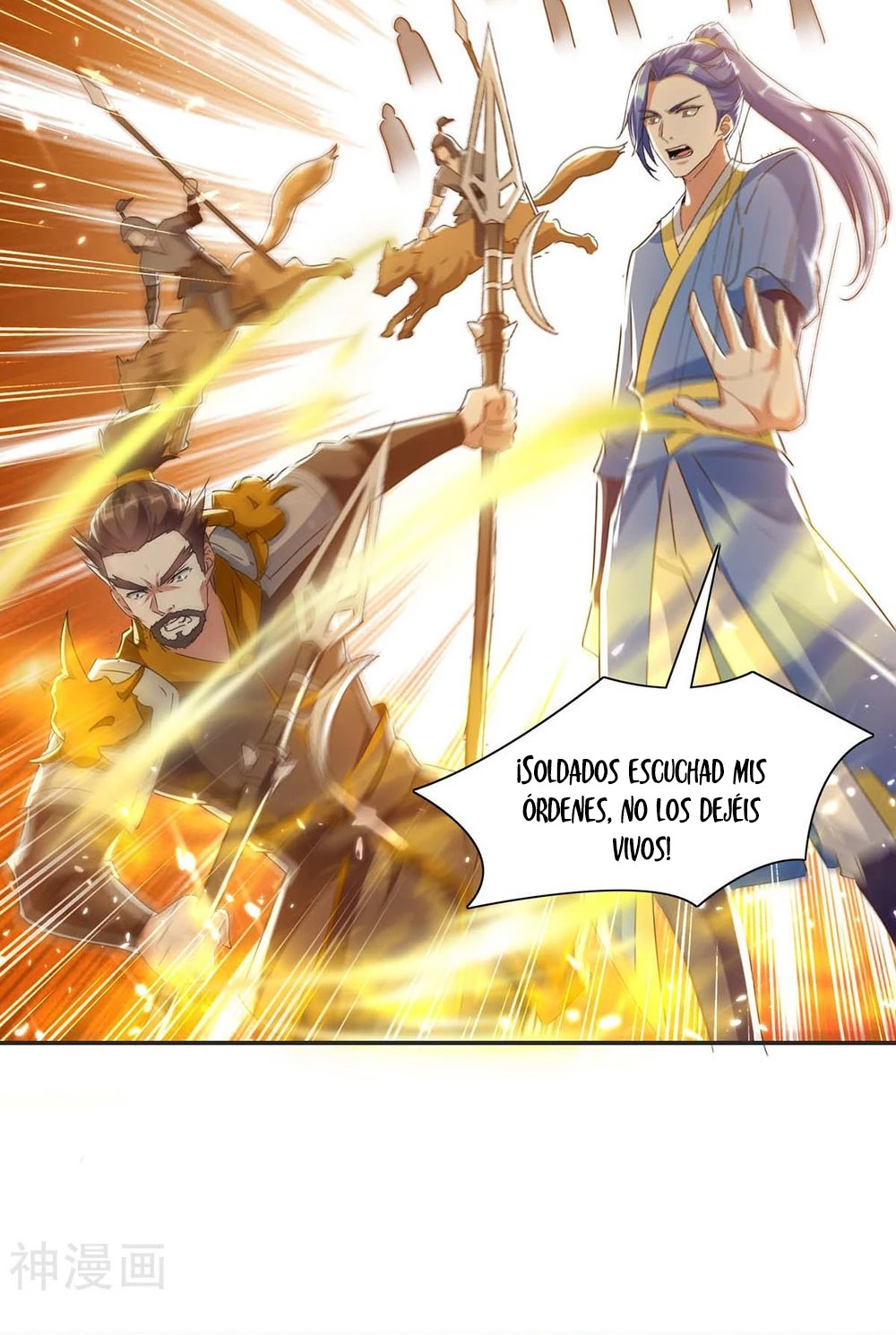 Subiendo de nivel fuerte > Capitulo 226 > Page 171