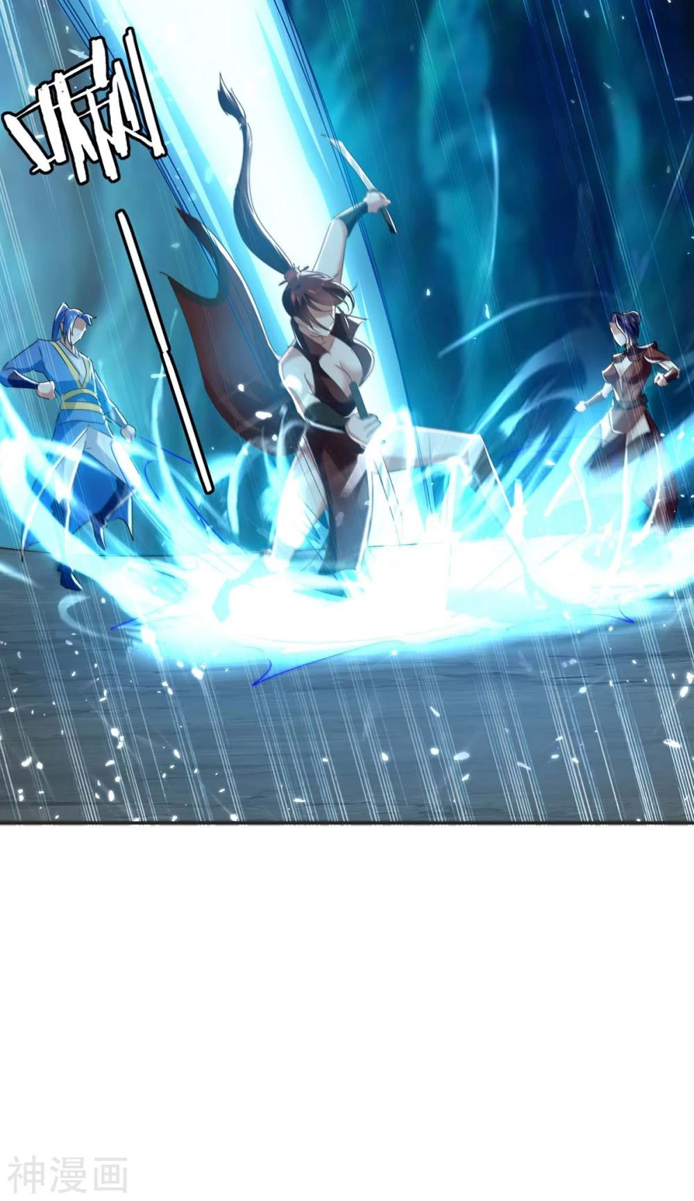 Subiendo de nivel fuerte > Capitulo 226 > Page 211