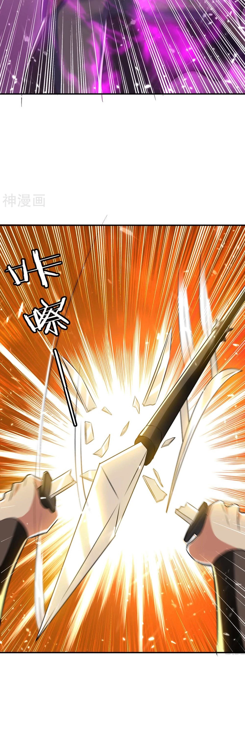 Subiendo de nivel fuerte > Capitulo 228 > Page 161