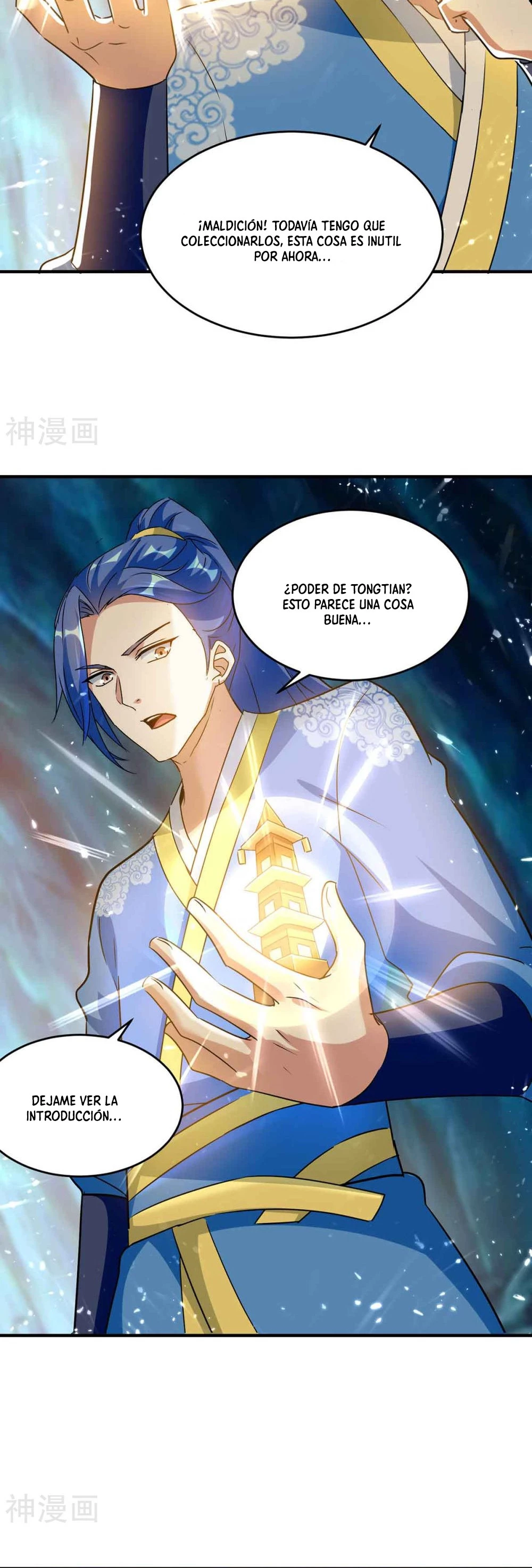 Subiendo de nivel fuerte > Capitulo 229 > Page 91