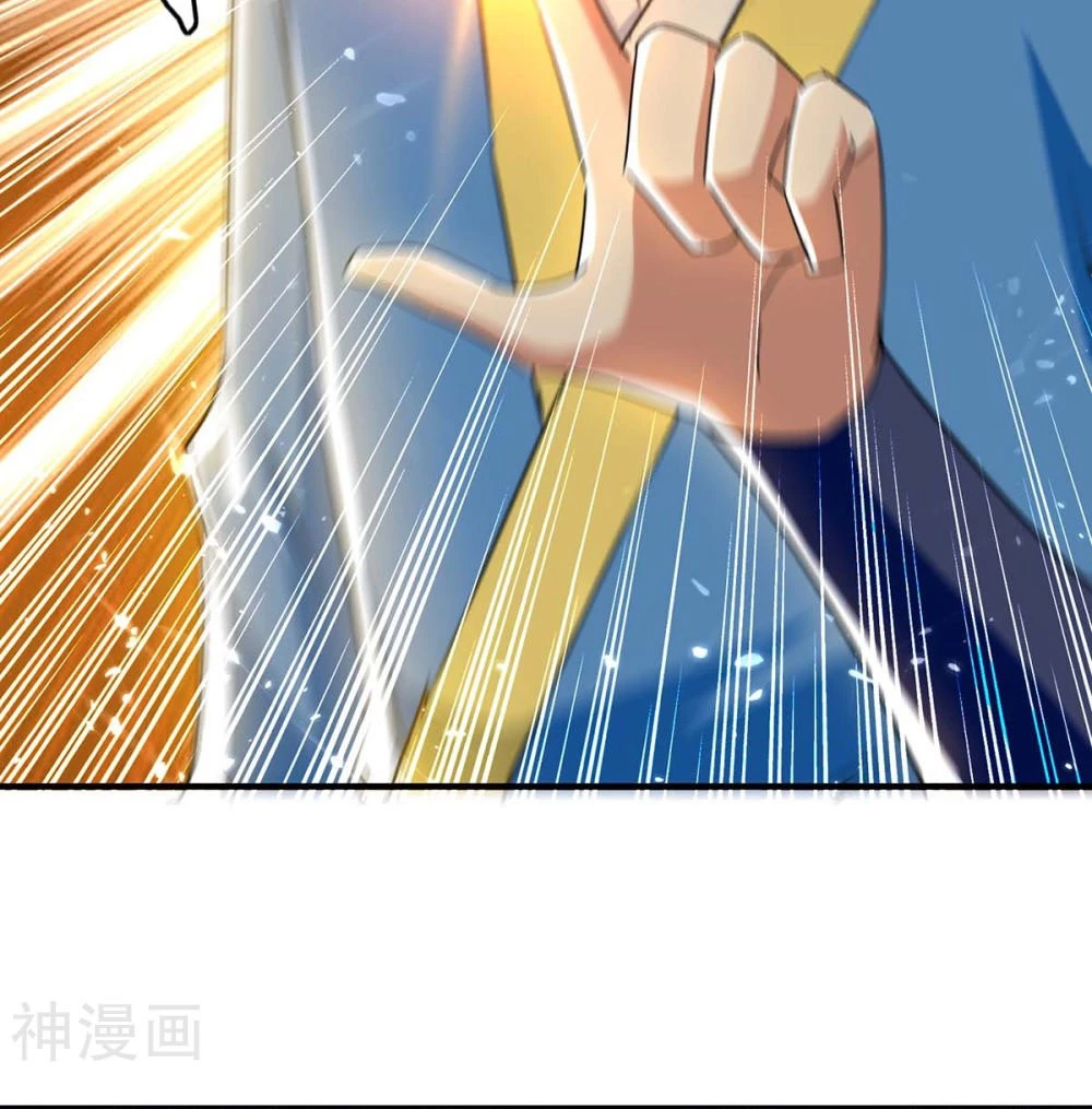 Subiendo de nivel fuerte > Capitulo 230 > Page 21