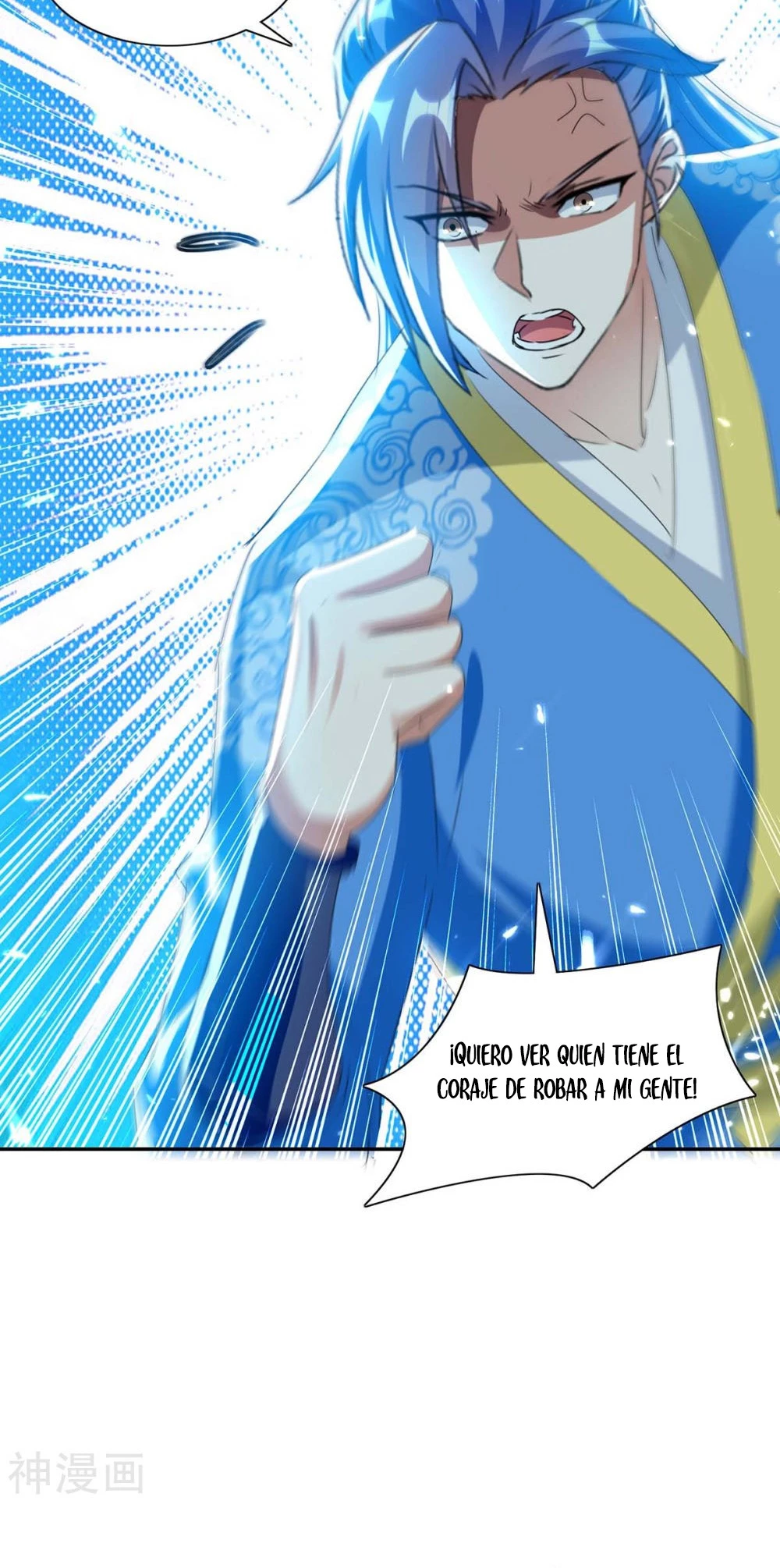 Subiendo de nivel fuerte > Capitulo 230 > Page 121
