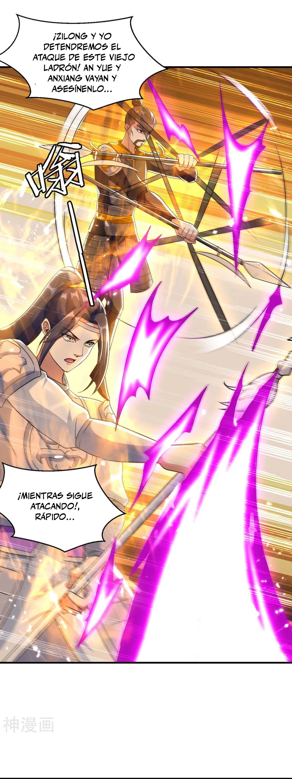 Subiendo de nivel fuerte > Capitulo 231 > Page 131