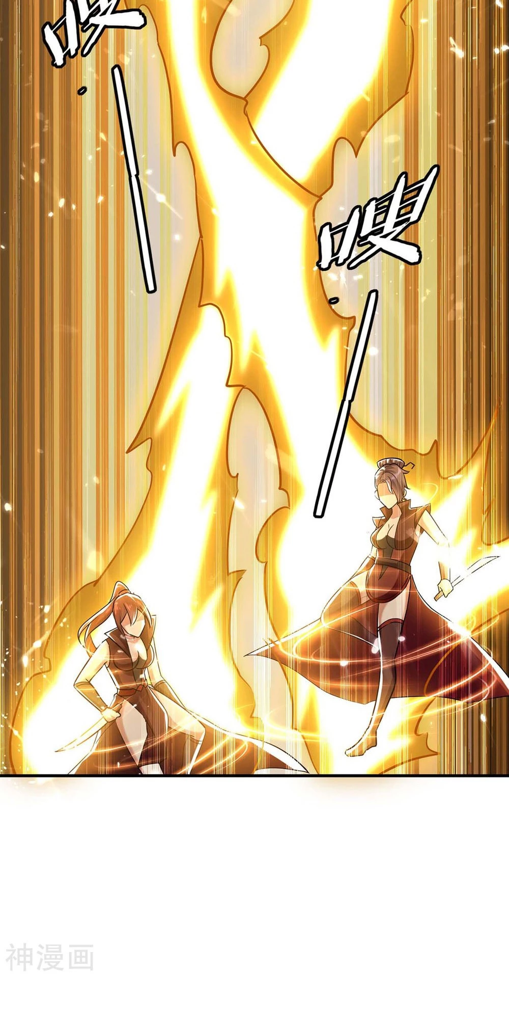 Subiendo de nivel fuerte > Capitulo 232 > Page 21