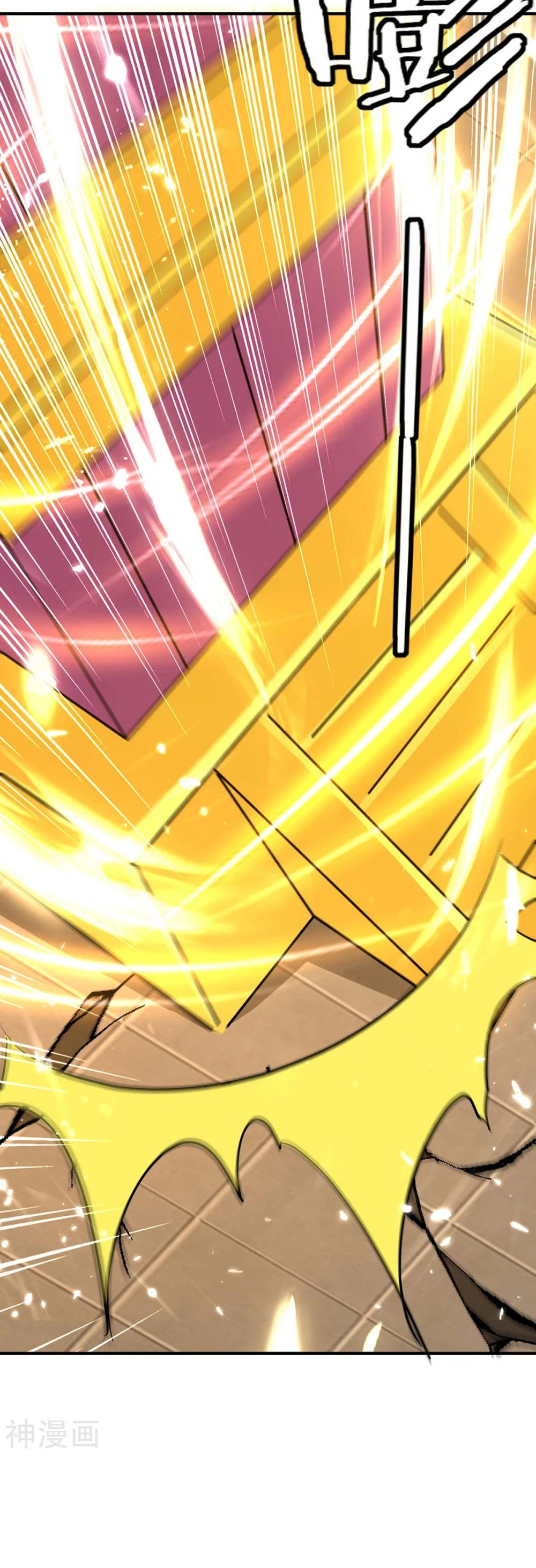 Subiendo de nivel fuerte > Capitulo 232 > Page 71