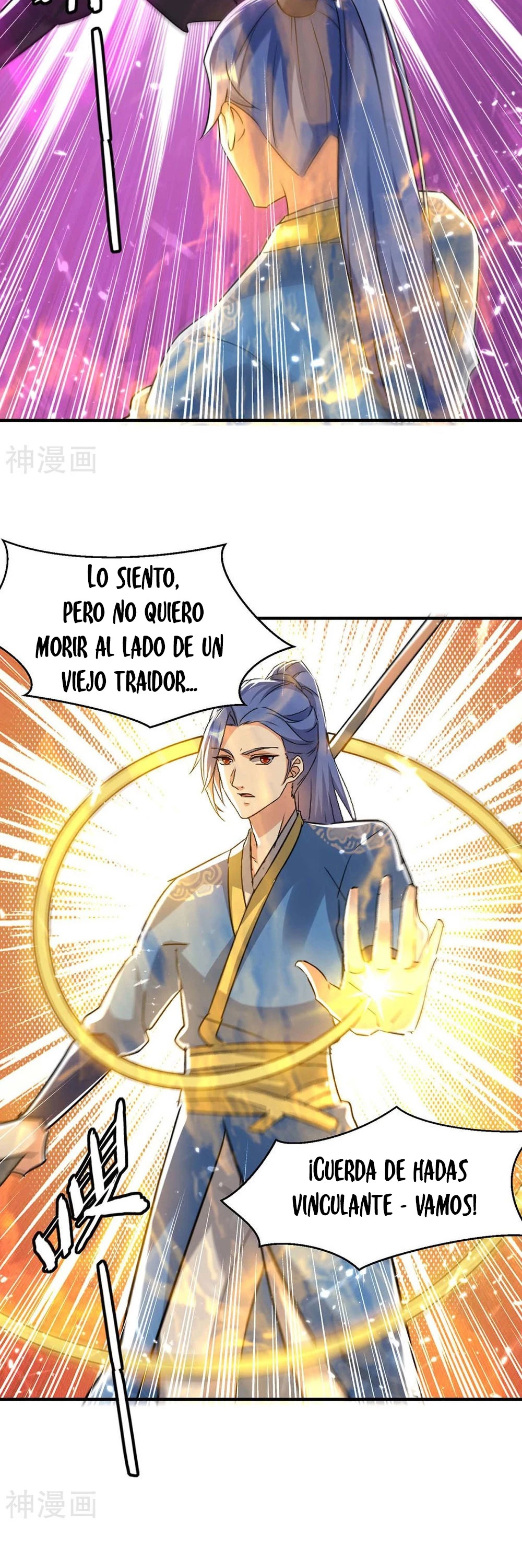 Subiendo de nivel fuerte > Capitulo 233 > Page 41