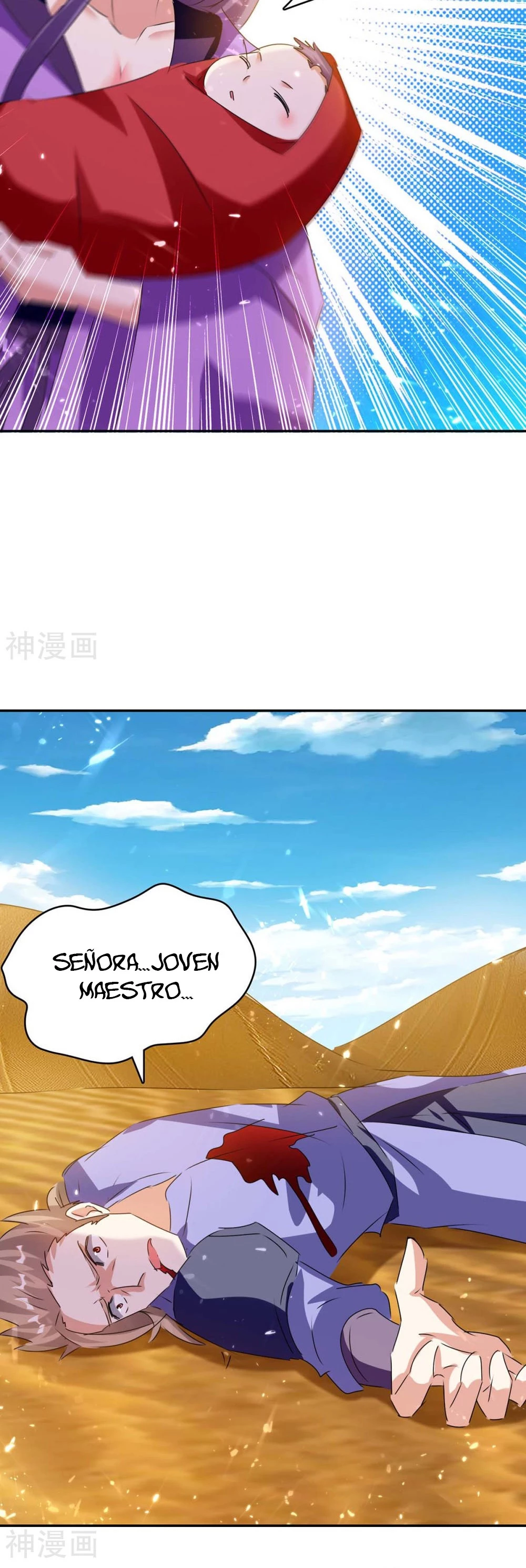 Subiendo de nivel fuerte > Capitulo 234 > Page 161