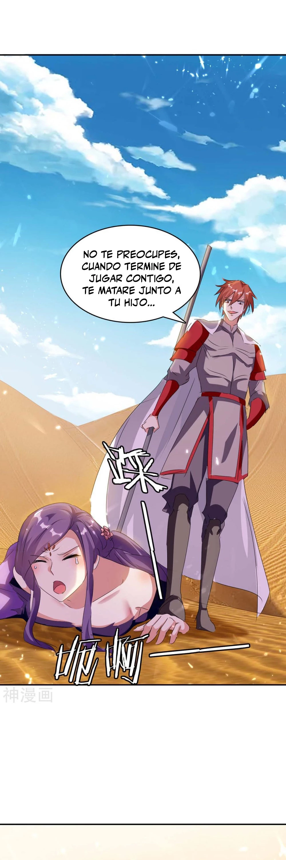 Subiendo de nivel fuerte > Capitulo 234 > Page 201