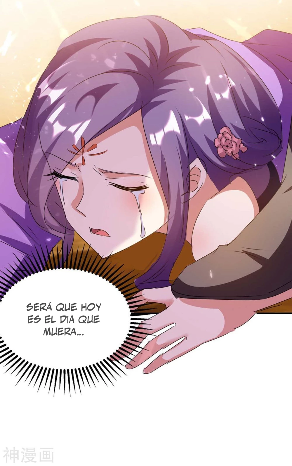 Subiendo de nivel fuerte > Capitulo 234 > Page 211