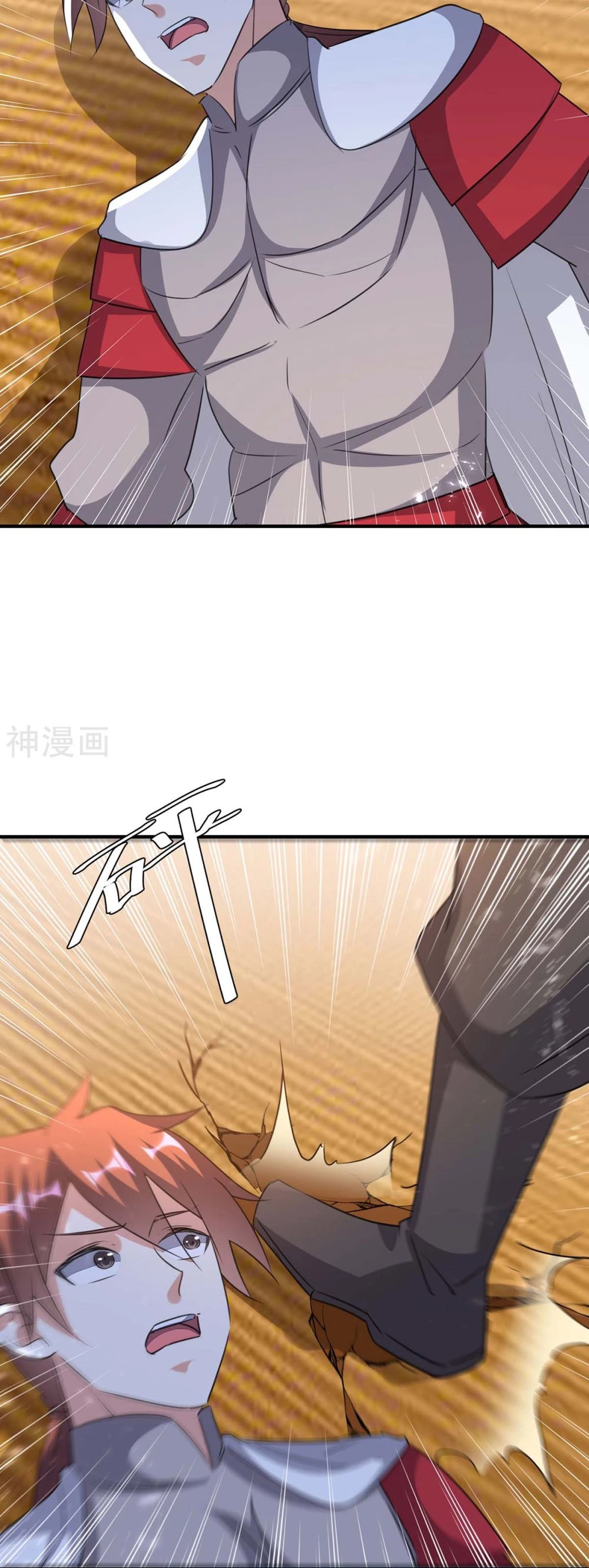 Subiendo de nivel fuerte > Capitulo 236 > Page 61