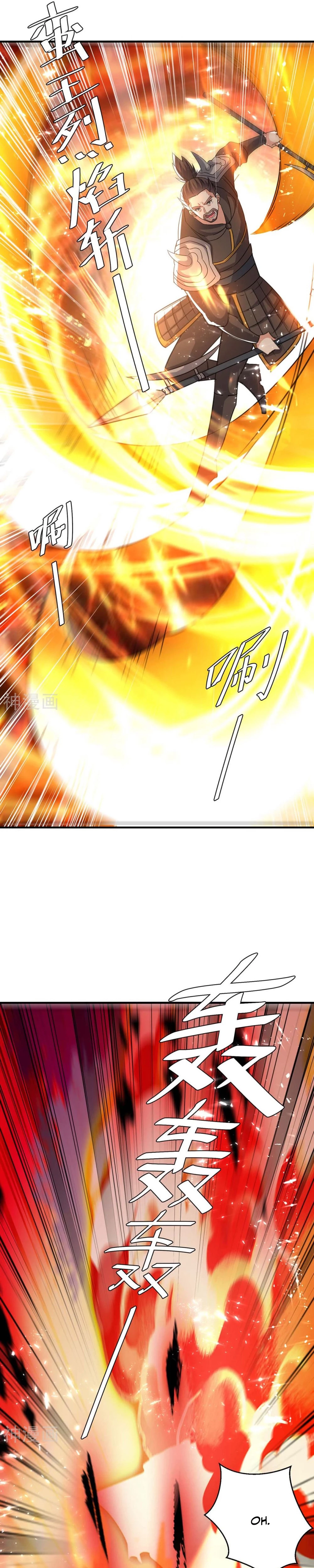 Subiendo de nivel fuerte > Capitulo 236 > Page 111