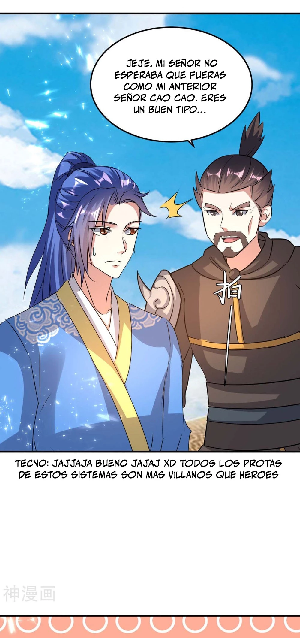 Subiendo de nivel fuerte > Capitulo 237 > Page 41