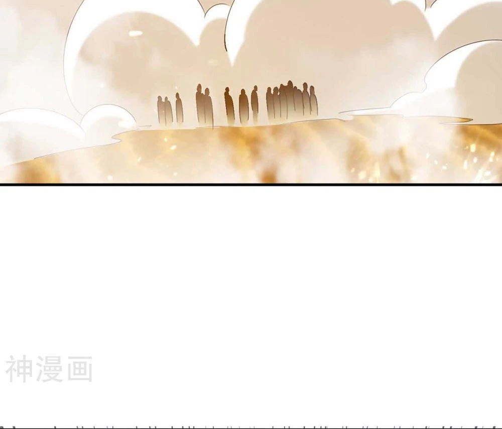 Subiendo de nivel fuerte > Capitulo 238 > Page 51