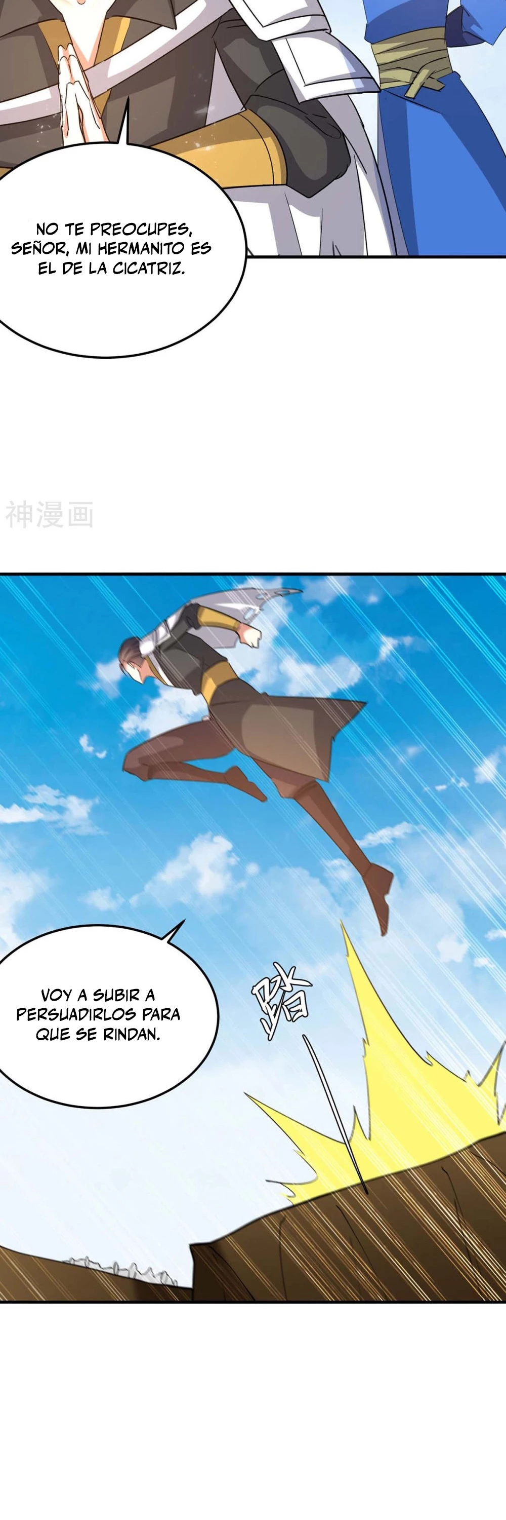 Subiendo de nivel fuerte > Capitulo 239 > Page 161