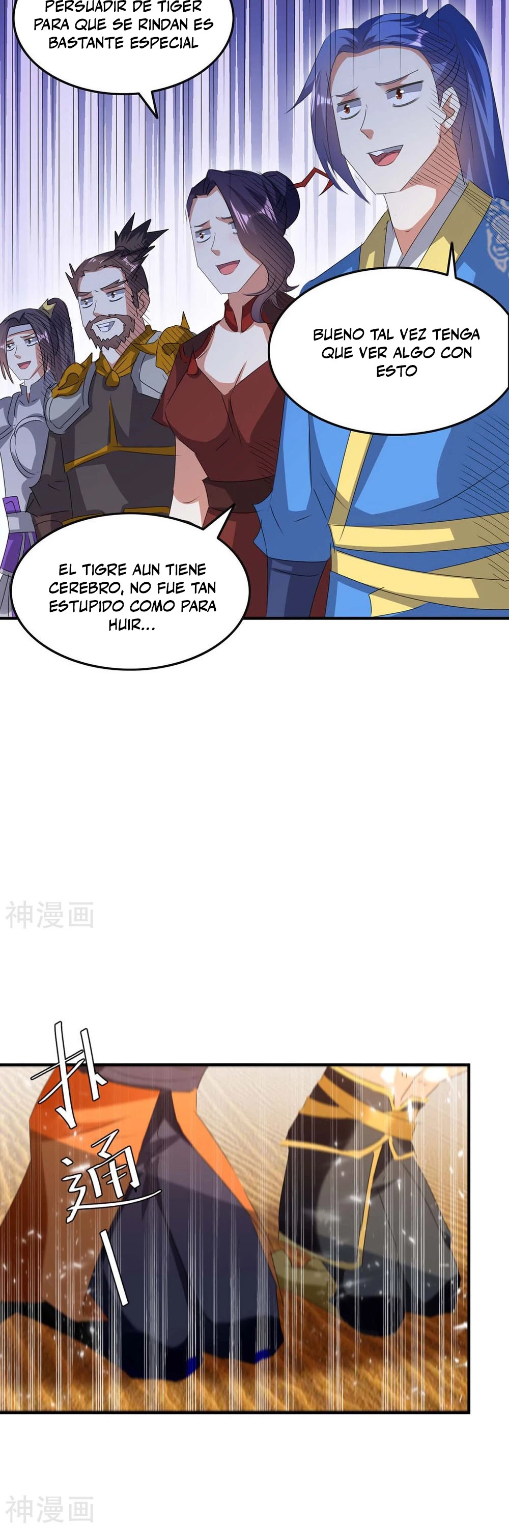 Subiendo de nivel fuerte > Capitulo 240 > Page 81
