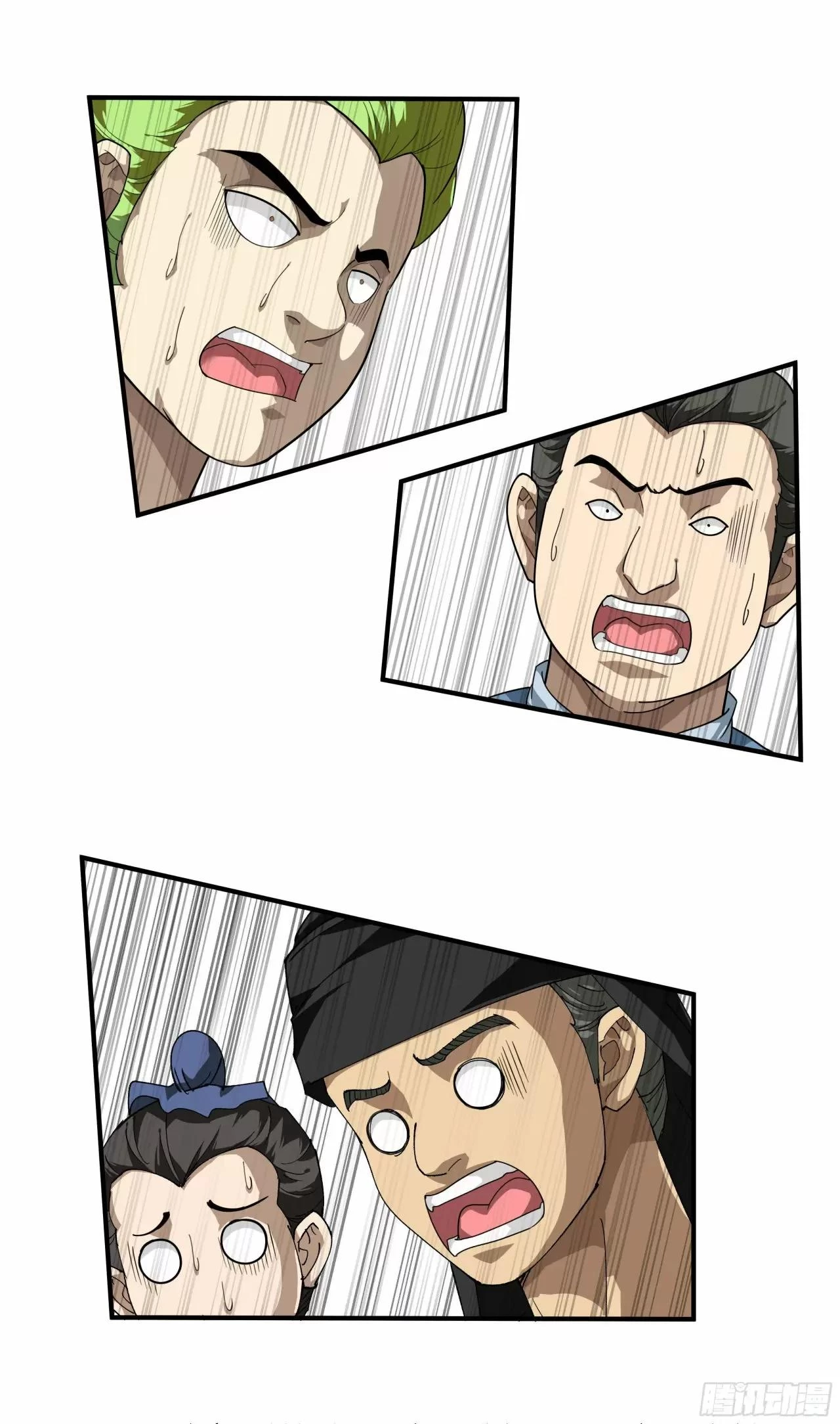 Renacimiento del Gran Dios > Capitulo 26 > Page 41