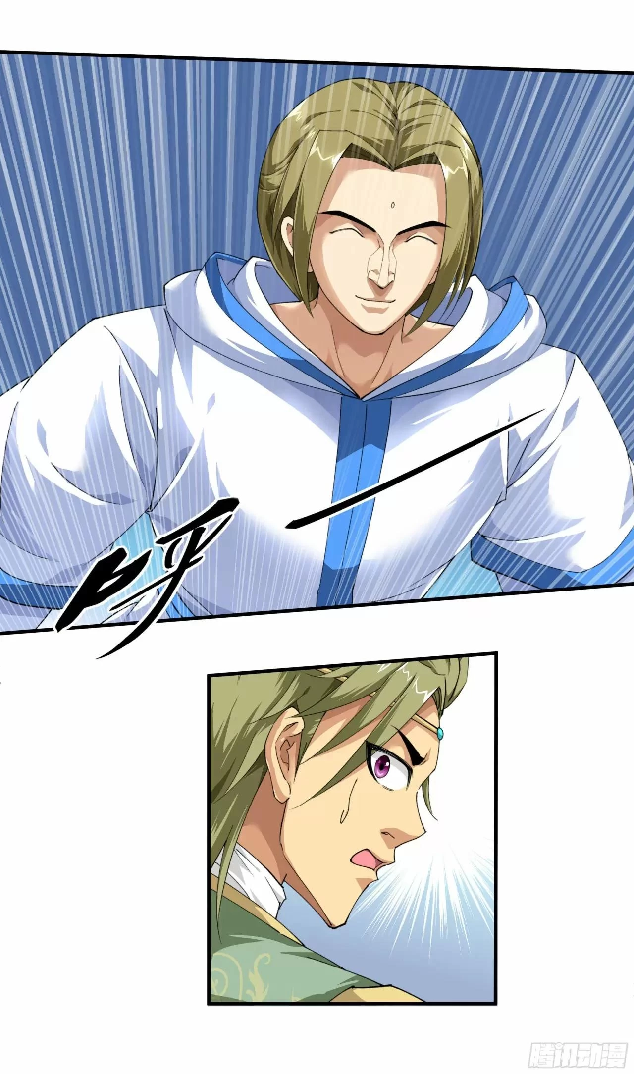Renacimiento del Gran Dios > Capitulo 30 > Page 131