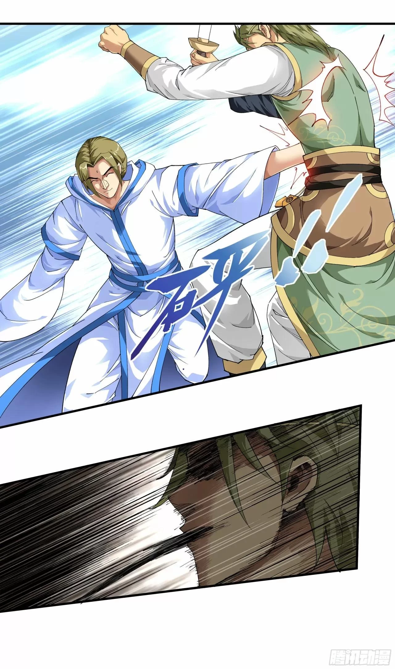 Renacimiento del Gran Dios > Capitulo 31 > Page 121