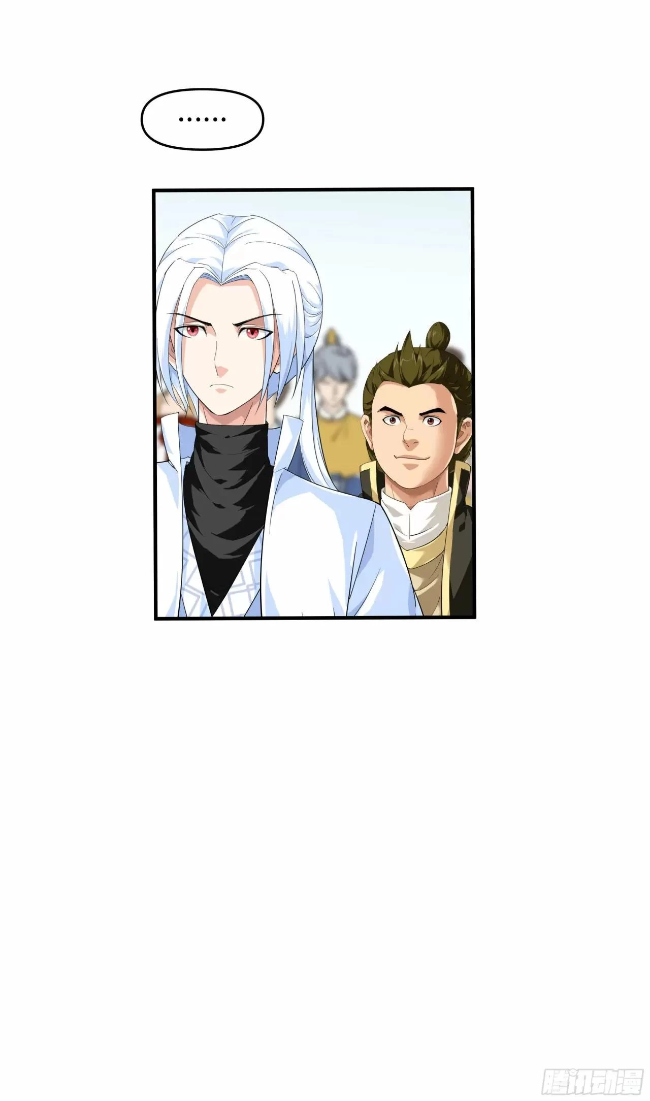 Renacimiento del Gran Dios > Capitulo 33 > Page 71
