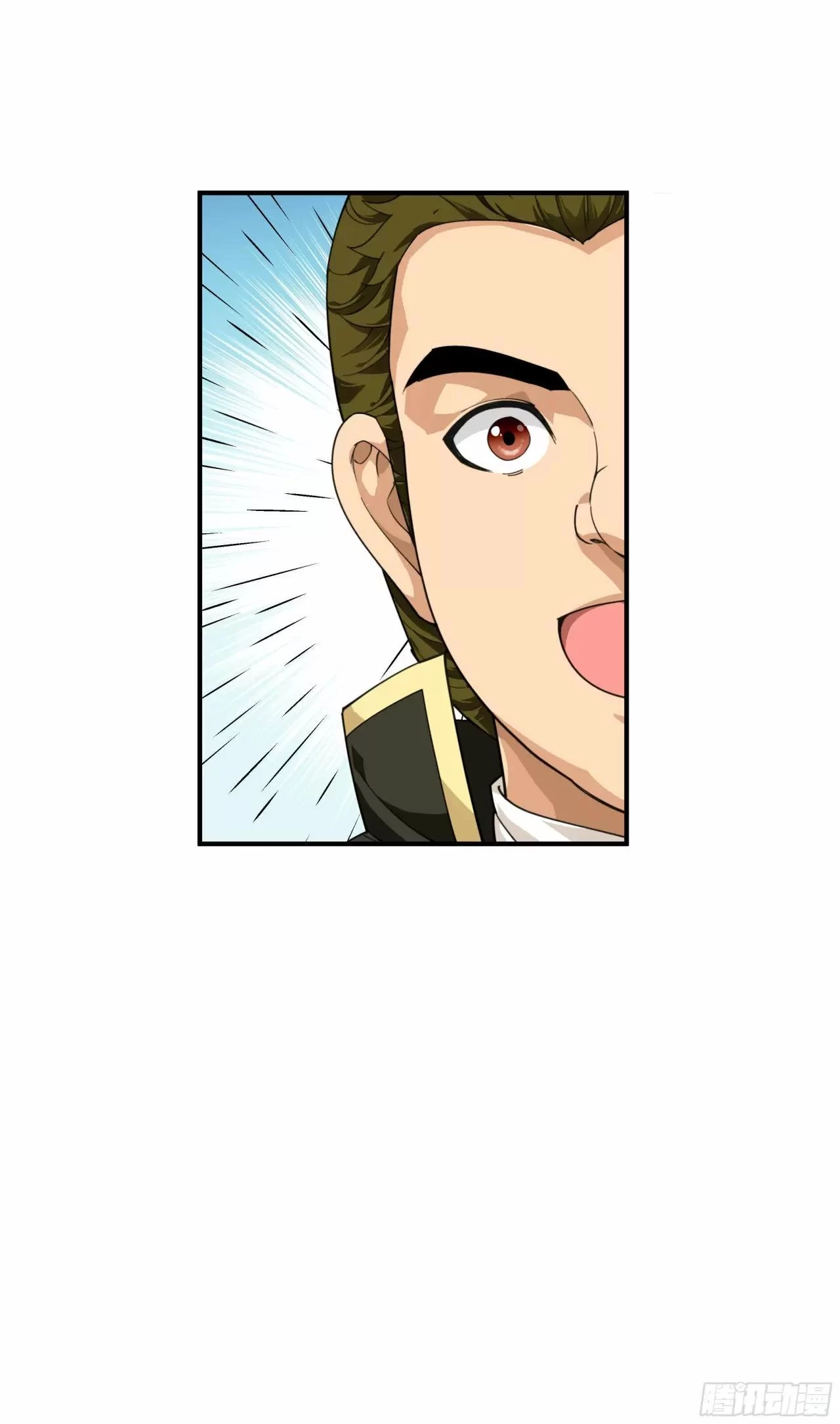 Renacimiento del Gran Dios > Capitulo 33 > Page 191