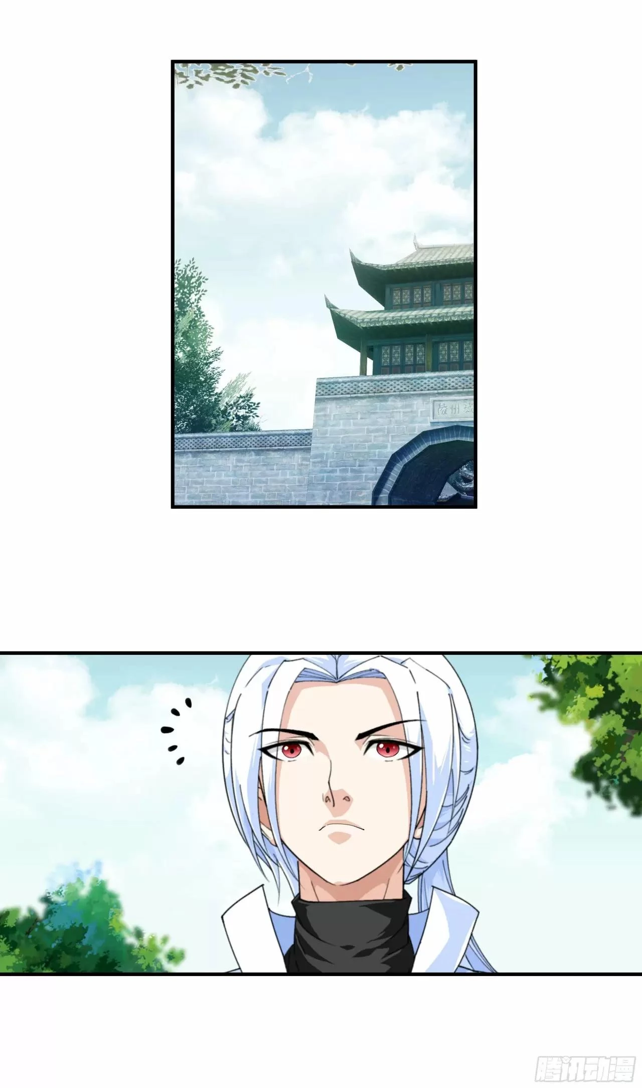 Renacimiento del Gran Dios > Capitulo 34 > Page 51