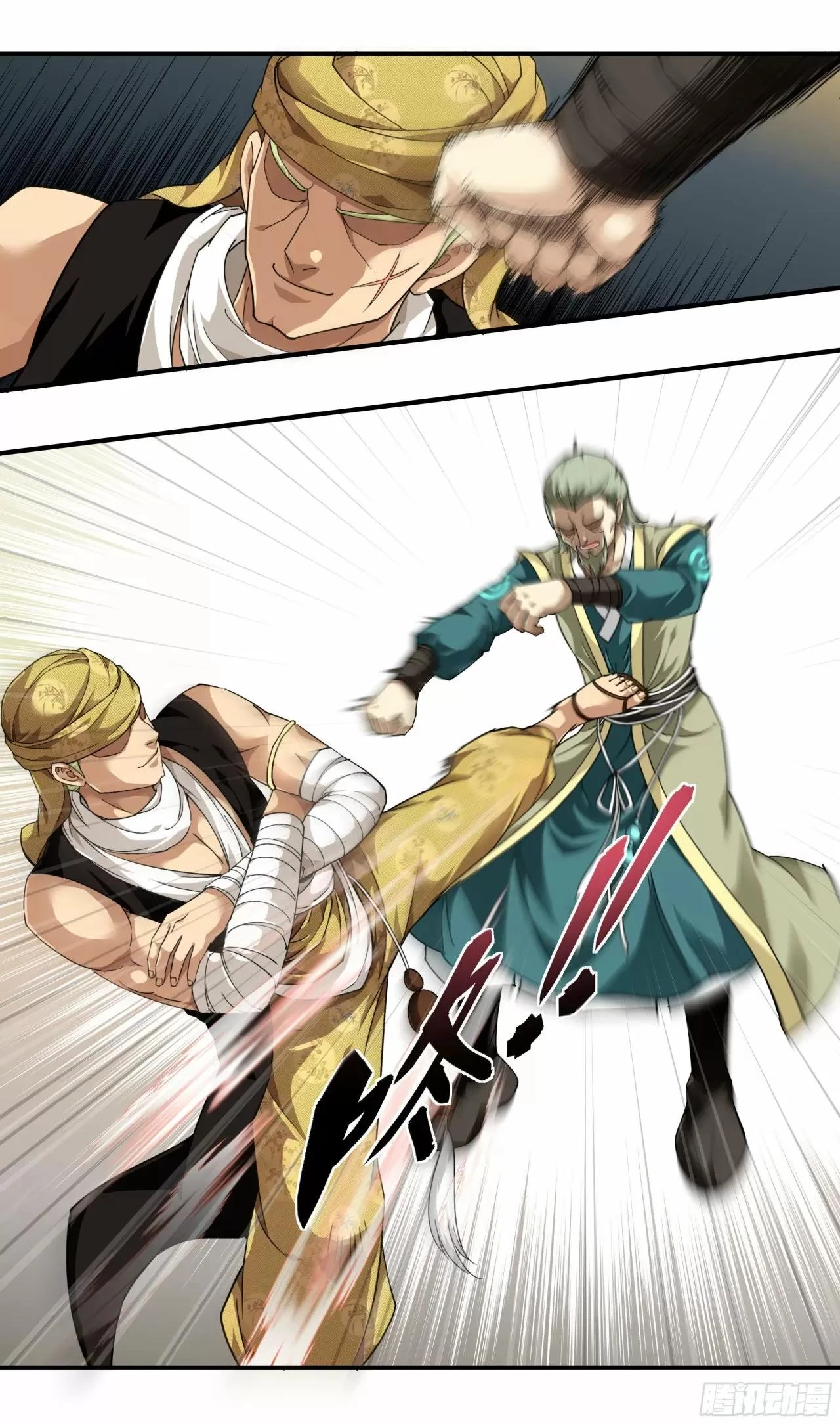 Renacimiento del Gran Dios > Capitulo 38 > Page 111
