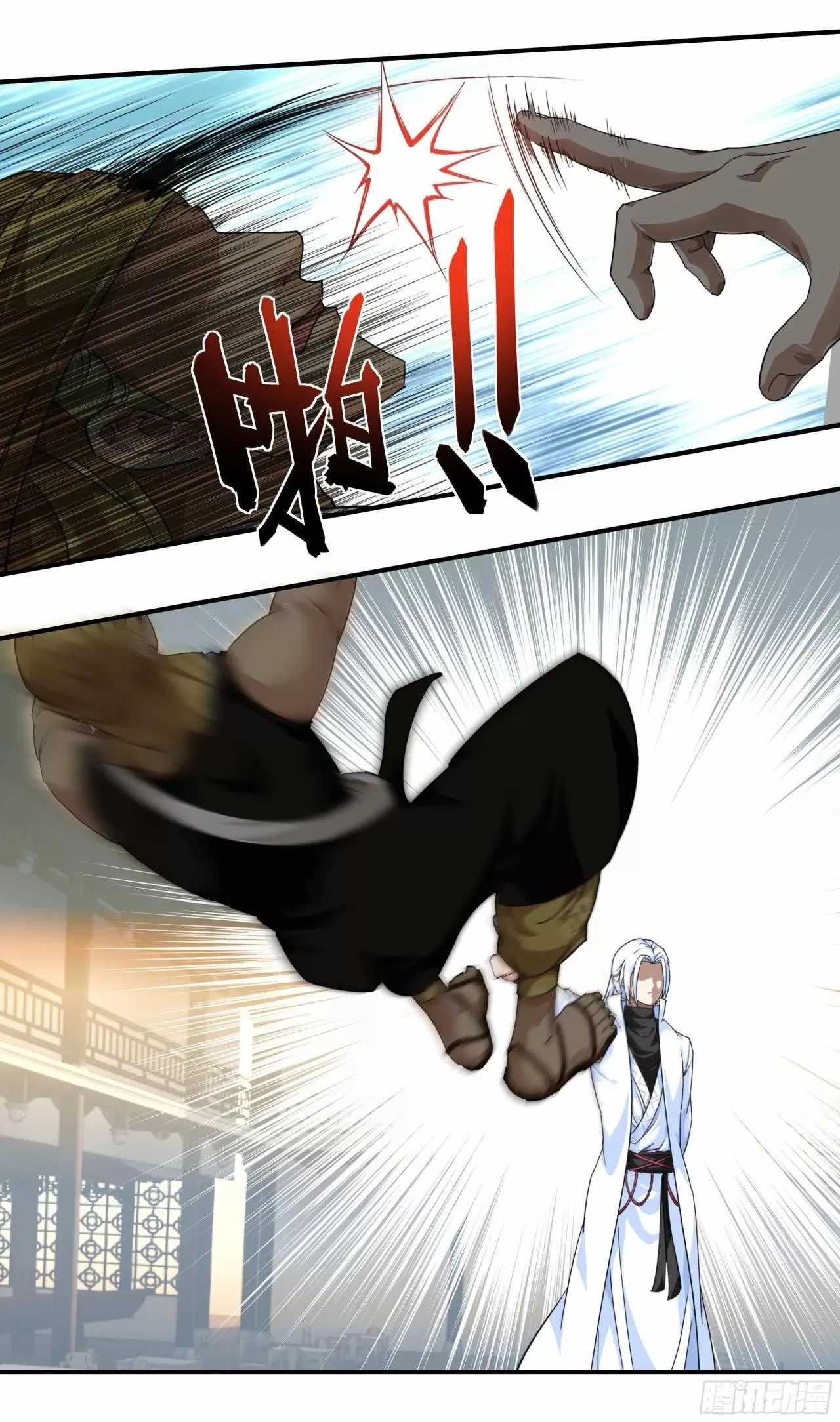 Renacimiento del Gran Dios > Capitulo 40 > Page 101