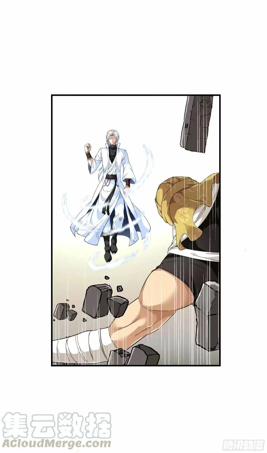 Renacimiento del Gran Dios > Capitulo 41 > Page 41