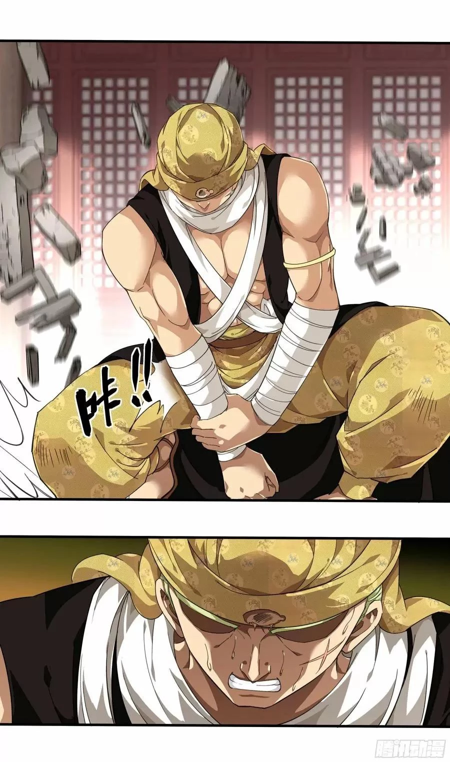 Renacimiento del Gran Dios > Capitulo 41 > Page 51