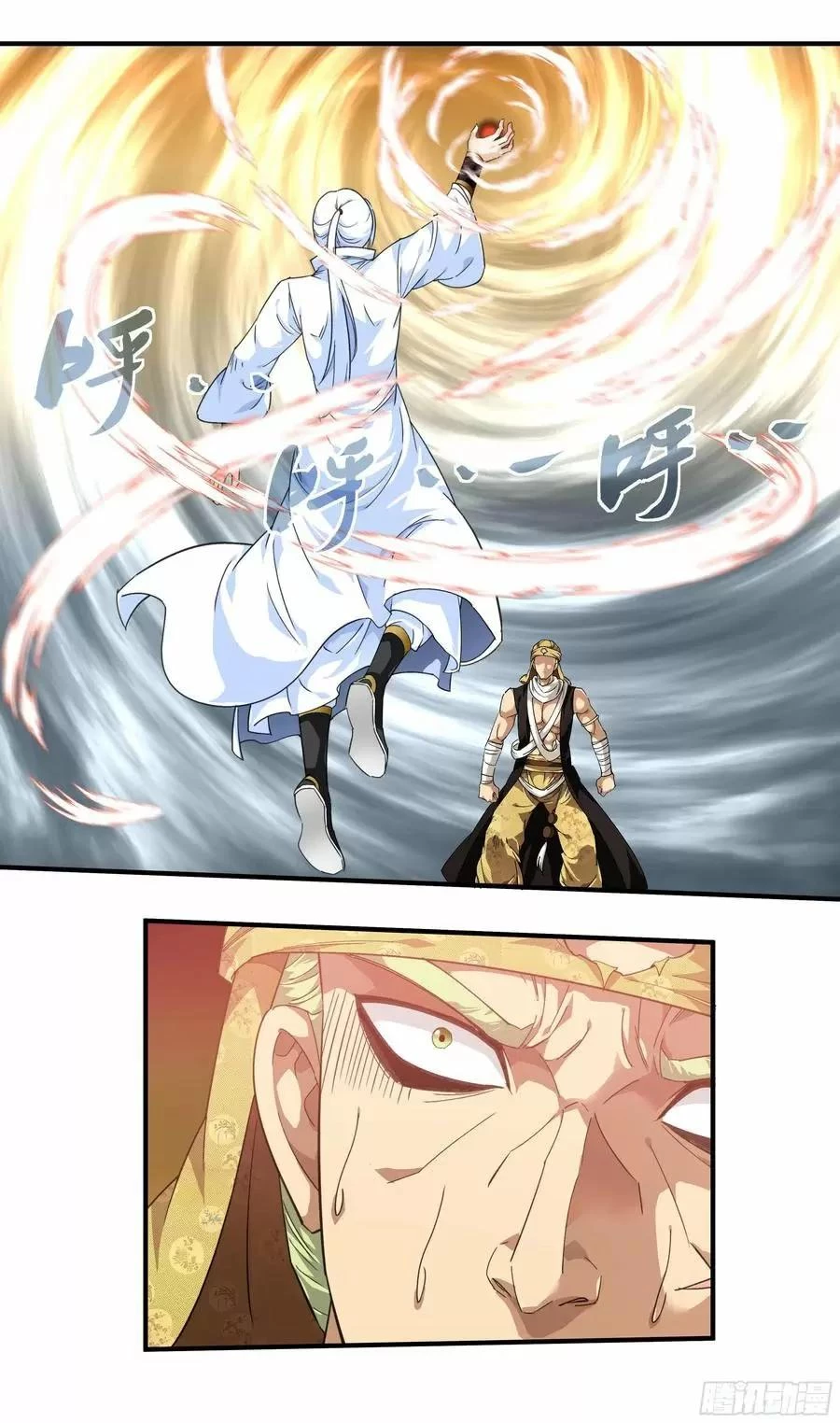 Renacimiento del Gran Dios > Capitulo 41 > Page 101