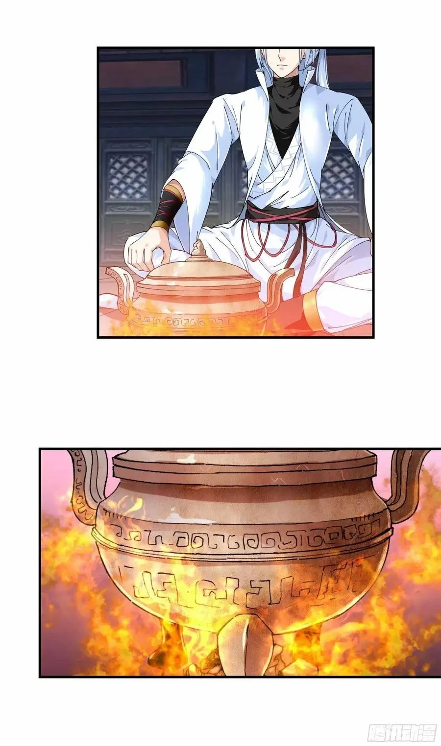 Renacimiento del Gran Dios > Capitulo 42 > Page 31